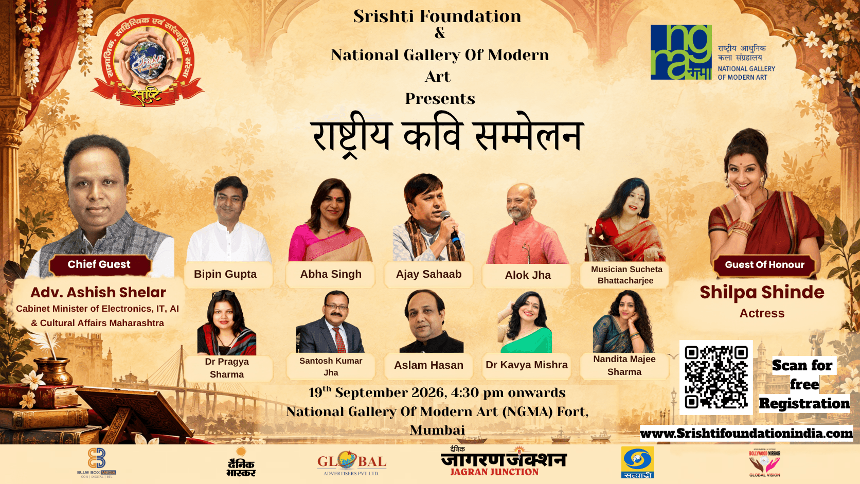 National Kavi Sammelan at NGMA Fort, Mumbai on 19 September 2026